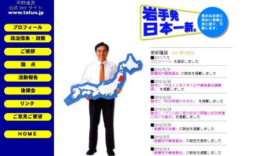 平野
