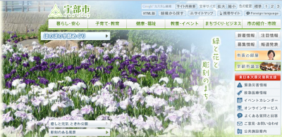 介護支援