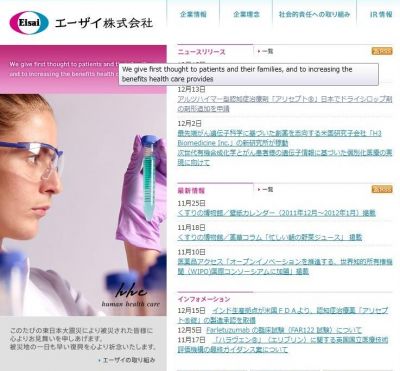 エーザ