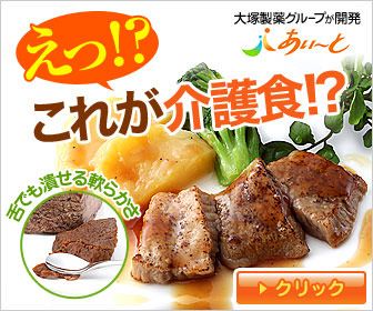 グローバルキッチン株式会社