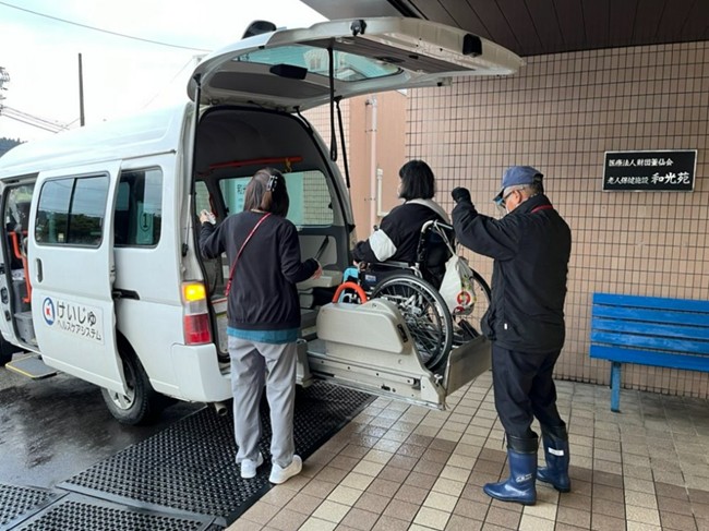 介護送迎サービス