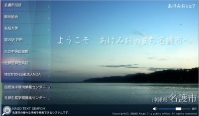 グループホーム