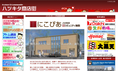 にこぴあ
