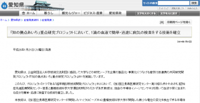 アルツハイマー