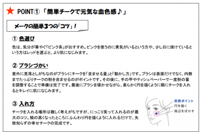 資生堂