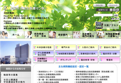 子ども病院