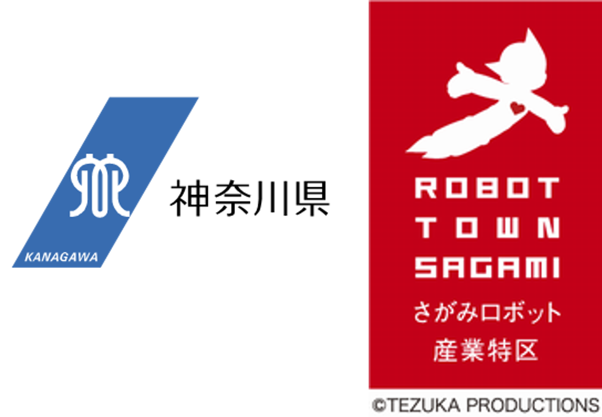 介護ロボット実用化促進事業