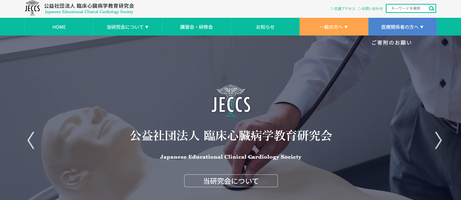 高齢者の複雑性と老年症候群