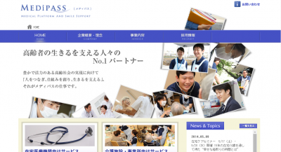 在宅ケアセミナー