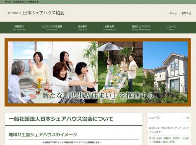 住まい