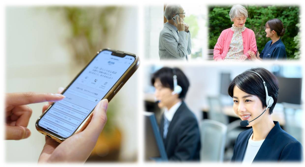 介護の相談窓口