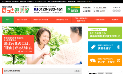 喀痰吸引