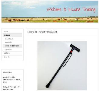高齢者