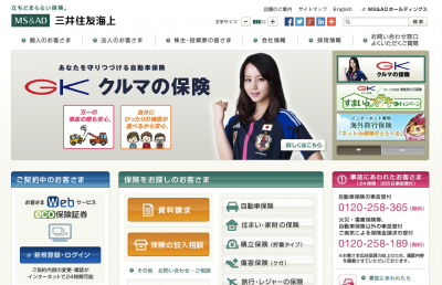 均等・両立推進企業表彰