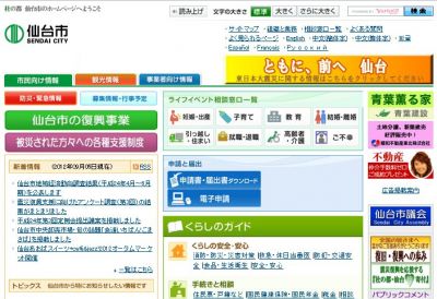 介護保険