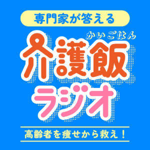 ニュートリー
