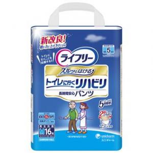 ライフリーリハビリパンツ