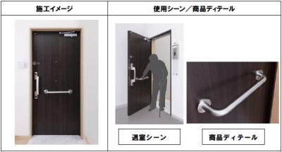 YKK AP株式会社