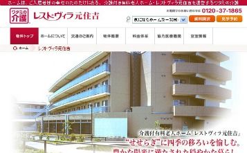 ワタミ