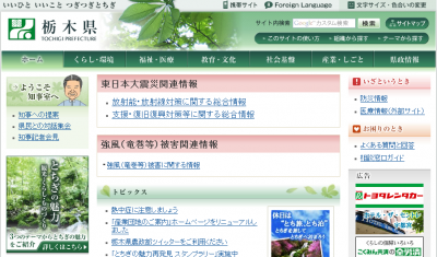 障害者虐待防止法