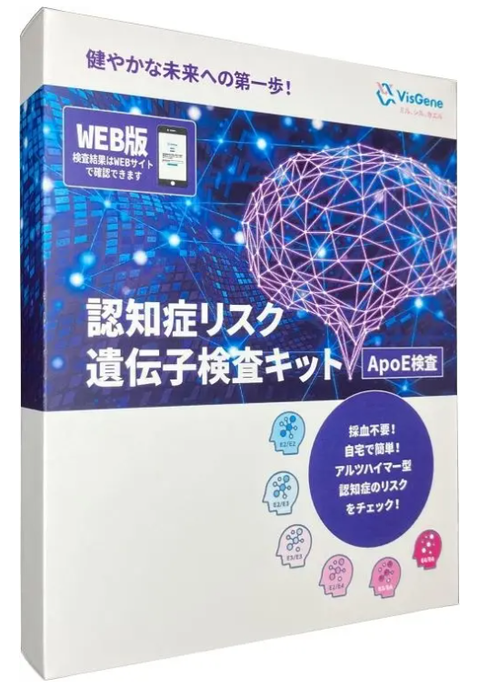APOE遺伝子検査キット