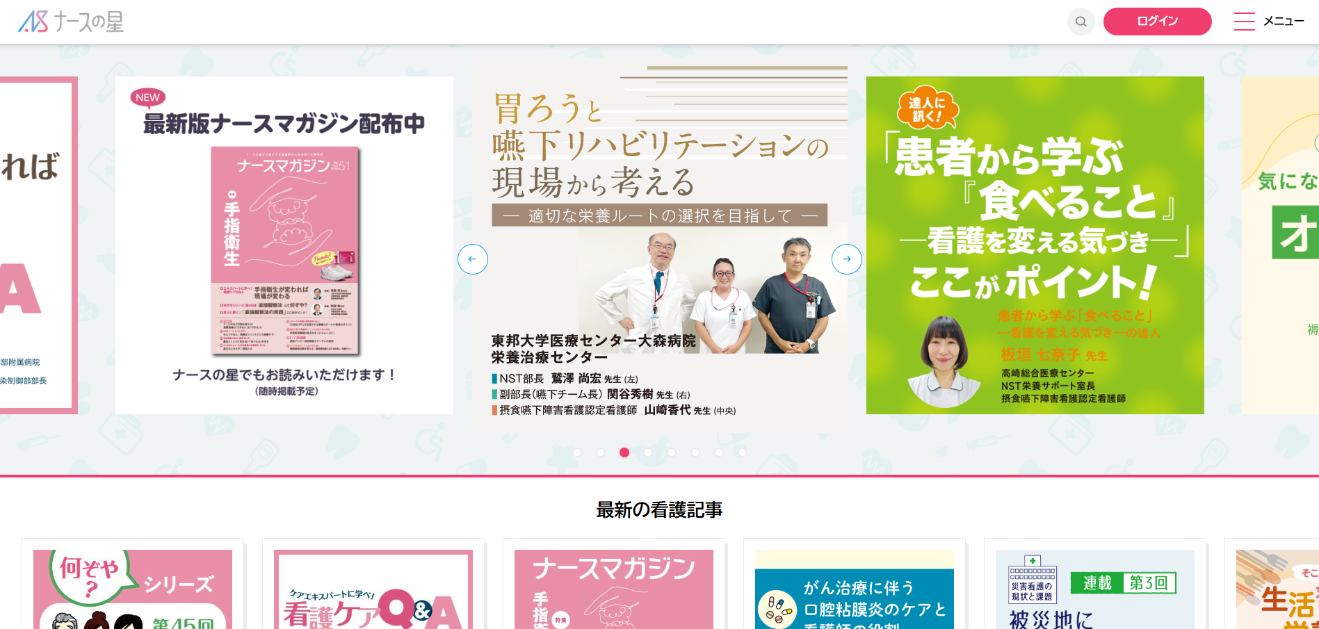 脳卒中患者を支える看護の力