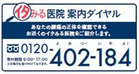腰痛