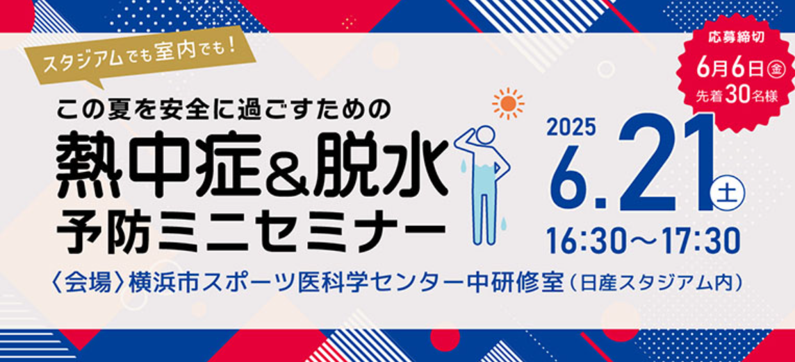 ツクイ