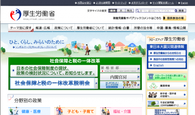 熱中症予防のために
