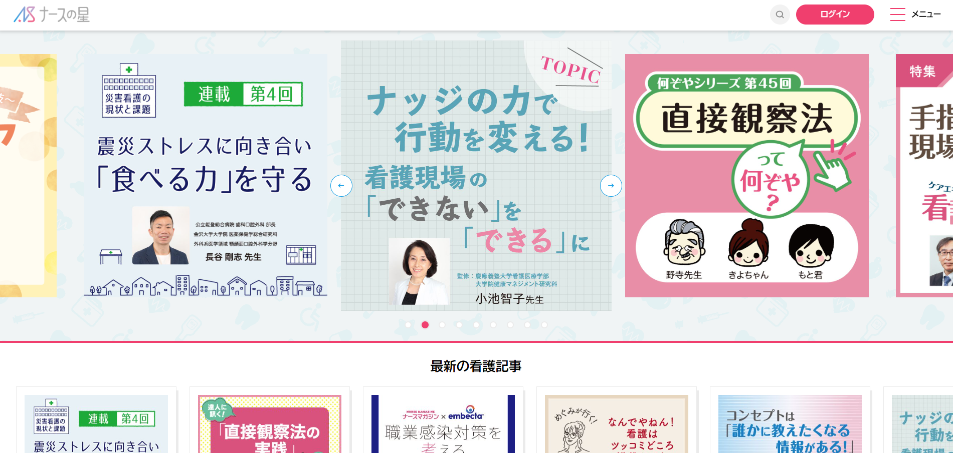 糖尿病ケアに活かすSDM