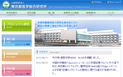脳の内と外から見た認知症