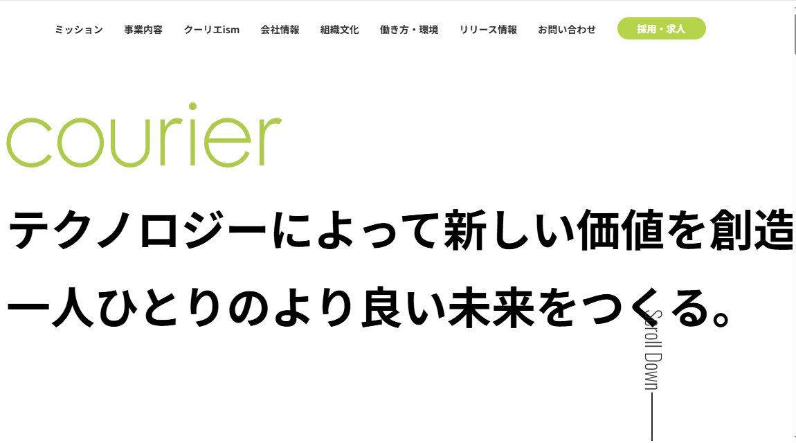 みんなの介護研究所