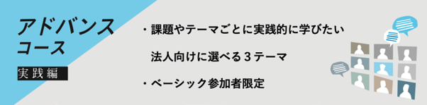 KAIGO HR RECRUITING LABO