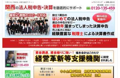 助成金