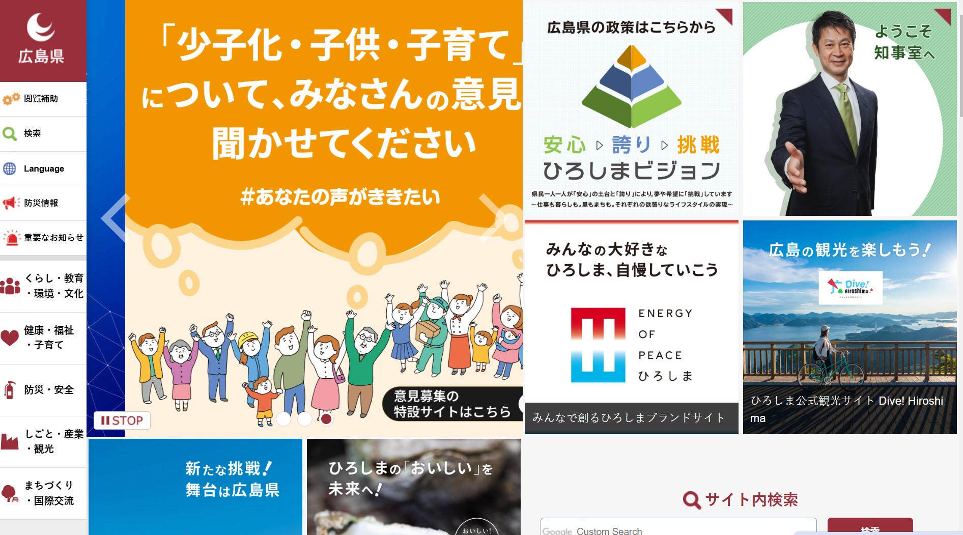 認知症介護指導者養成研修