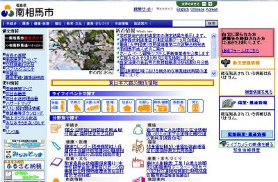 血圧計