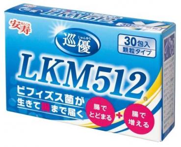「巡優」シリーズLKM512