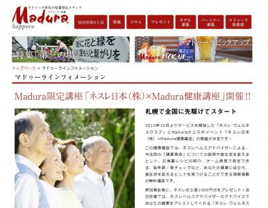 イベント