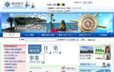 介護給付費