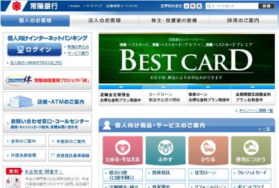 介護事業