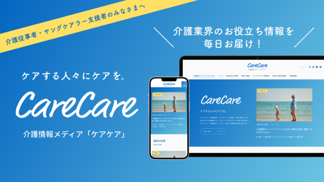 CareCare