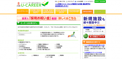 ユーキャリア