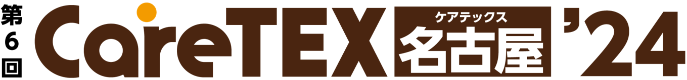CareTEX名古屋’24