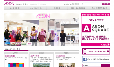 認知症サポーター