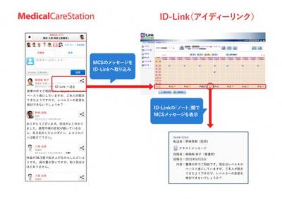 日本エンブレース