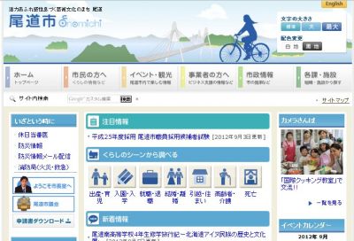 医療情報キット