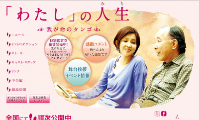 秋吉久美子