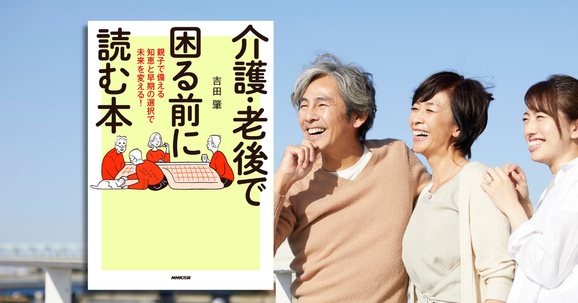 親