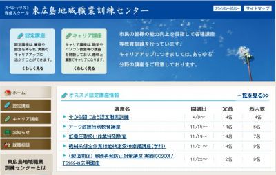 介護講座