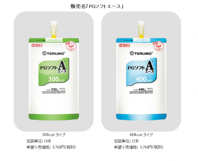 PGソフトエース